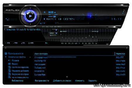 Winamp для windows 7 русский. Winamp 5.622. Рисунок кнопок плеера на ПК. Плеер ПК С графической шкалой. Winamp Wood Chrome.